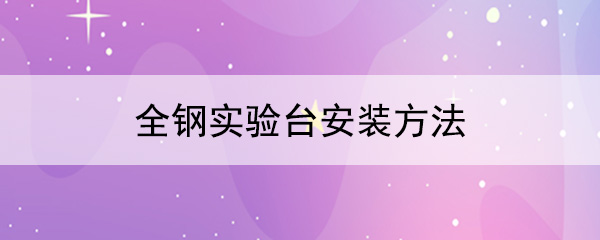 ȫ䓌(sh)(yn)_(ti)b