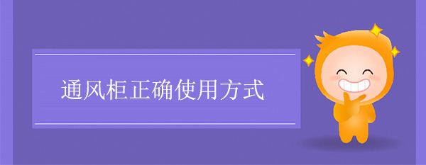 ͨL(fng)_ʹ÷ʽ