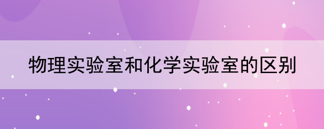 팍(sh)(yn)ҺͻW(xu)(sh)(yn)ҵą^(q)e