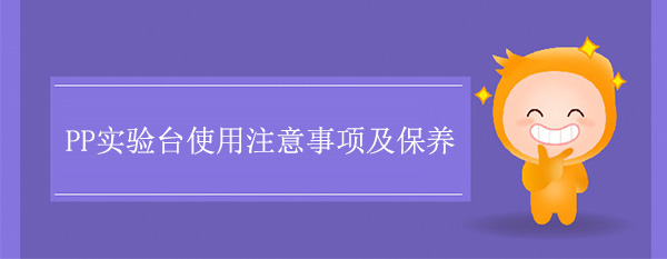 PP(sh)(yn)_ʹע(xing)B(yng)