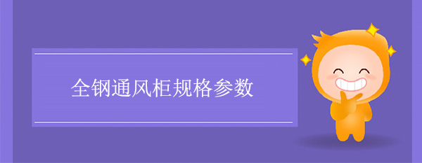 ȫͨLҎ(gu)񅢔(sh)