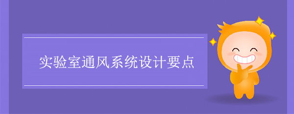 (sh)(yn)ͨL(fng)ϵy(tng)O(sh)Ӌ(j)Ҫc(din)