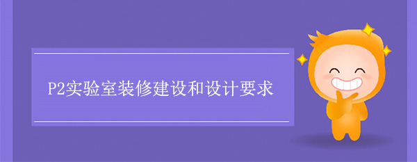 P2b޽O(sh)O(sh)ӋҪ
