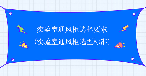 (sh)(yn)ͨL(fng)xҪ((sh)(yn)ͨL(fng)x͘(bio)(zhn))